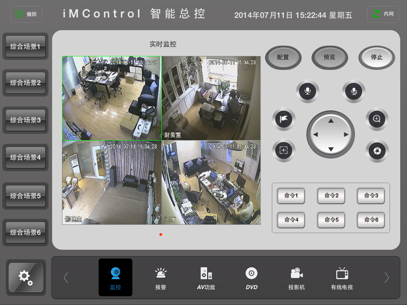 信息技术服务业都涵盖哪些领域?